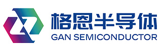 安徽格恩半導(dǎo)體有限公司
